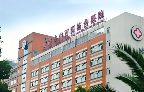 成都中西医结合医院丰胸手术怎么样？过来人分享真实体验