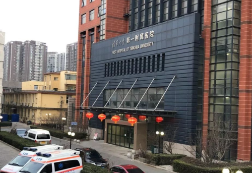 北京华信医院隆鼻价格，多种方式任你选