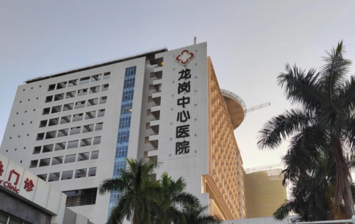 深圳龙岗中心医院割双眼皮多少钱?价格、技术、口碑一次说清