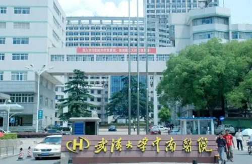 武汉大学中南医院割双眼皮多少钱？所有注意事项解析