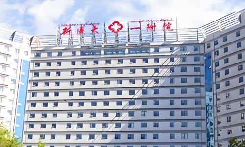 新疆医科大学第一附属医院拉皮除皱多少钱？全流程拆解