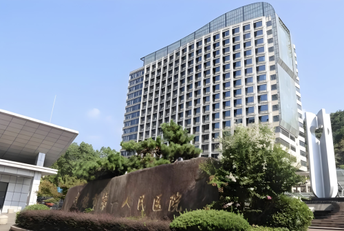 建德第一人民医院拉皮除皱多少钱？给大家详细说说，帮你提前做好规划