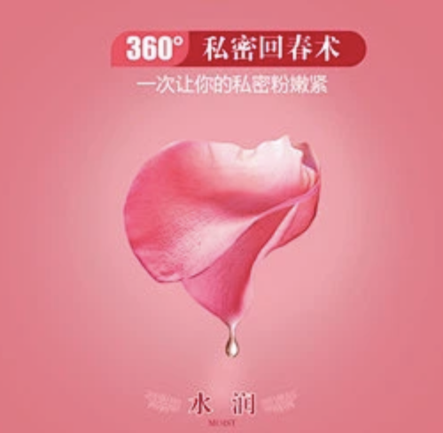 南京中大医院私密整形怎么样？只有你想不到，没有它做不了！