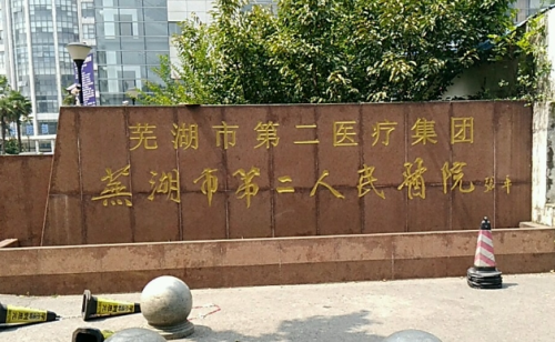 微信截图_20250803224922.png