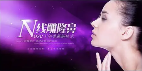 丽水人民医院隆鼻价格：在这儿做隆鼻，到底要花多少钱？