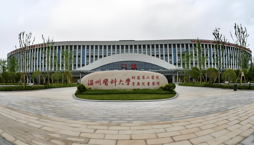 温州医科大学附属第二医院双眼皮价格是多少？性价比超高！学生党和怕痛星人闭眼入就对了！