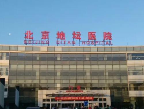 北京地坛医院抽脂好吗？价格，从费用到医生，这里都有答案