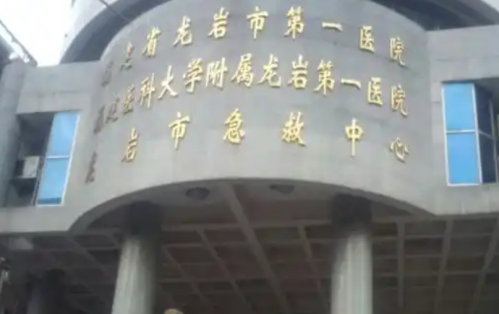 龙岩第一医院隆鼻价格？手术前一定要看看