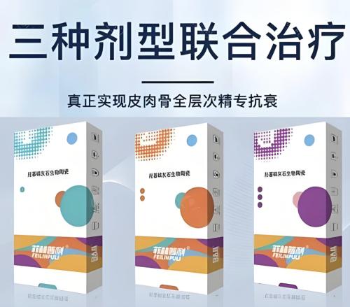打菲林普利果冻针恢复期多久?一周左右社交“无障碍”