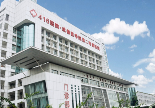 成都医学院第二附属医院抽脂好吗？价格，关键点全在这篇