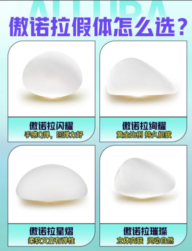 傲诺拉璀璨手感柔软吗?按压后仅需0.8秒就能恢复原状，你觉得呢？