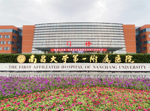 南昌大学第一附属医院整形外科脂肪填充技术怎样？有暑期学生优惠哦
