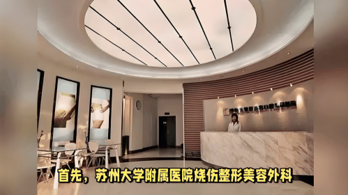 苏州大学附属第二医院整形美容外科曹世坤：三年 5000 + 案例的幕后真相