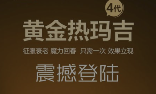 舒适热玛吉有效吗?经过1-2次，皱纹改善可达30%-50%