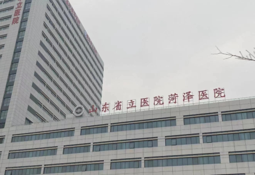 菏泽市立医院吸脂多少钱？专业团队联合操刀，效果稳定持久