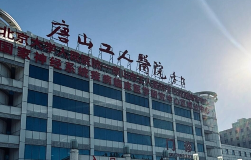 微信截图_20250806213155.png