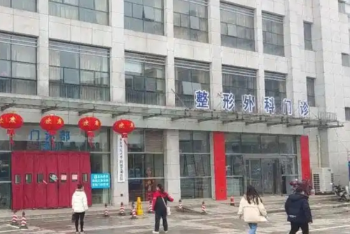 芜湖第二人民医院除皱多少钱?业内医生联合推荐,口碑项目一览