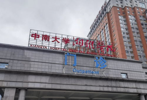 微信截图_20250808181836.png