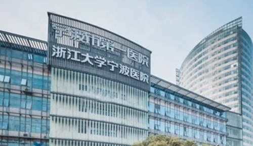 宁波第一医院可以植发吗？价格不贵但效果超预期，不用自己做功课