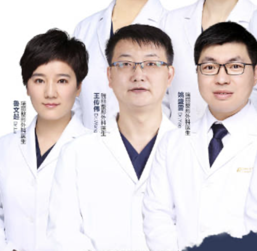 哈尔滨瑞丽哪个院长做得好？多维度揭秘，助你选对变美领路人