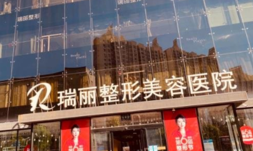 哈尔滨瑞丽祛斑行吗？是时候做祛斑了，来这里就行