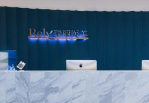 哈尔滨瑞丽拉皮做的好吗?可以说是杠杠好,真实案例发布