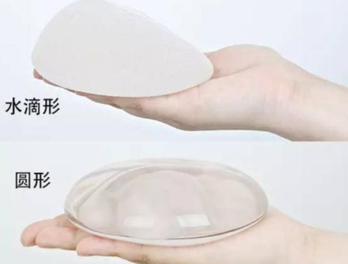 圆形假体和水滴形哪个手感好？不只是手感，先给大家讲清楚重点