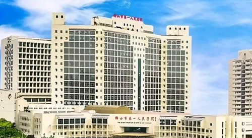佛山市第一人民医院整形美容科川字纹,这些干活值得你了解