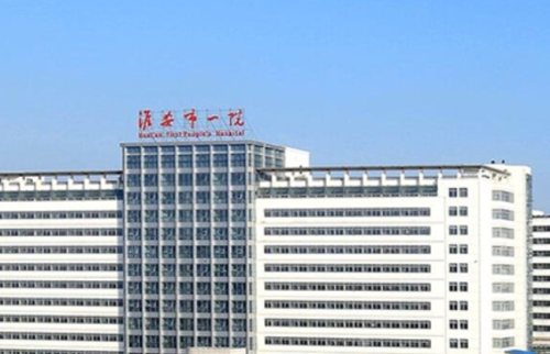 淮安第一人民医院双眼皮价格，从“单”到“双”的奇幻漂流