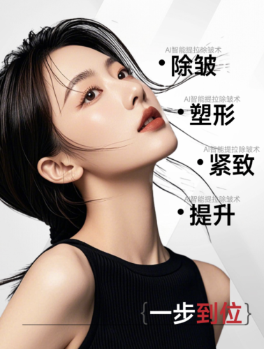 哈尔滨瑞丽和艺星哪个好一点？“独门绝技”+“江湖声誉”，这一局是平局吗