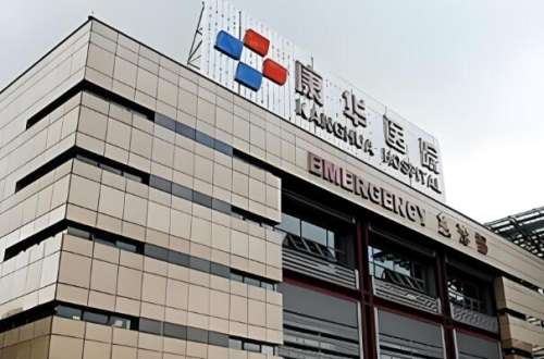 北京华信医院.jpg