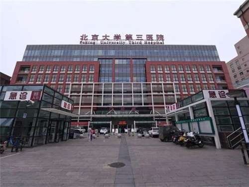 北医三院整形比较好的医生，颜值修罗场里的硬核狠人全图鉴