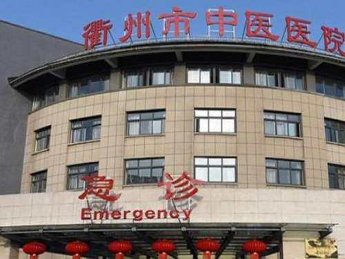 衢州市中医院祛斑价格表一览，收费明细，口碑医生揭晓