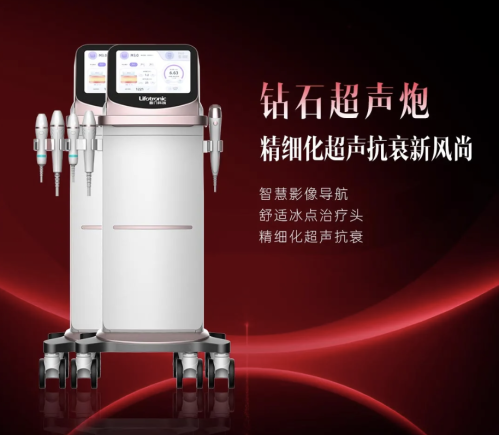 钻石超声炮的效果：皮肤粗糙度降低25%，弹性平均提升20%