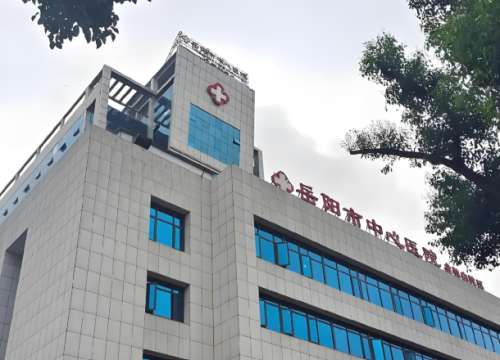 岳阳做飞秒手术医院排名有哪些？热门医院一一了解
