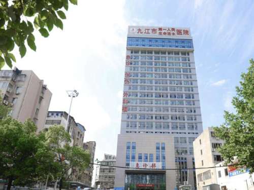 九江近视手术医院排名有哪些?公布这几家医院资料了