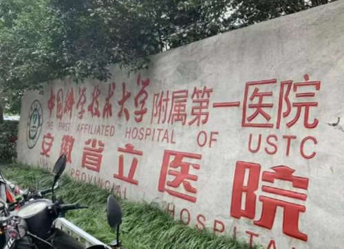 QQ截图20250814162936.png