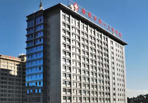 曲靖市第一人民医院.jpg