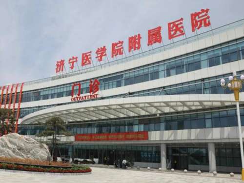 济宁附属医院整形科抽脂多少钱？医生排班、麻醉方式、术后避坑清单全知道