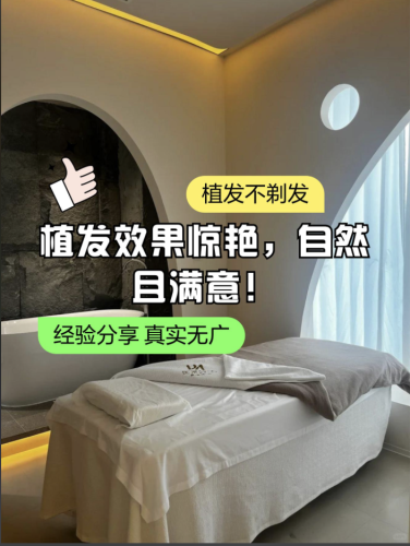 西安壹加壹医美植发价格：种植1000单位，花了16000 元，觉得物超所值