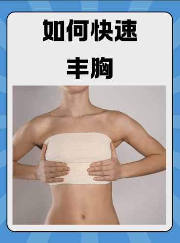 哈尔滨瑞丽丰胸技术怎么样？每年要300 多台隆胸手术，光案例就攒了满满 3 个 U 盘！