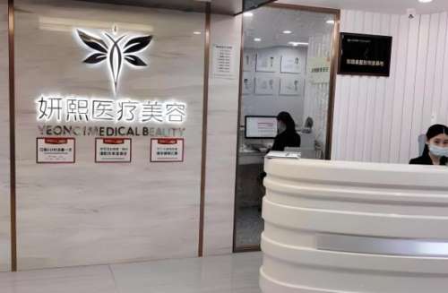 武汉熙妍医疗美容隆鼻价格是多少？全新价目表+避坑指南速看