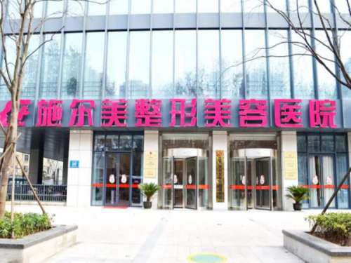 扬州施尔美做黄金微针怎么样？看看恢复情况如何