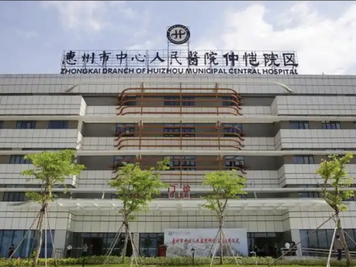 惠州中心医院割眼袋价格：3种主流术式价格大起底（附真实账单）