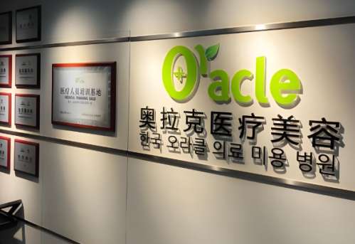 沧州医美哪个医院好？这几家技术过关、售后贴心，本地人变美首选不纠结