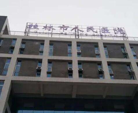 桂林眼科哪家医院好？本地人都去的眼健康机构速看