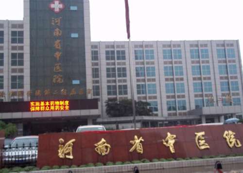 河南省近视手术医院的排名如何？实力医院有这几家，不要错过