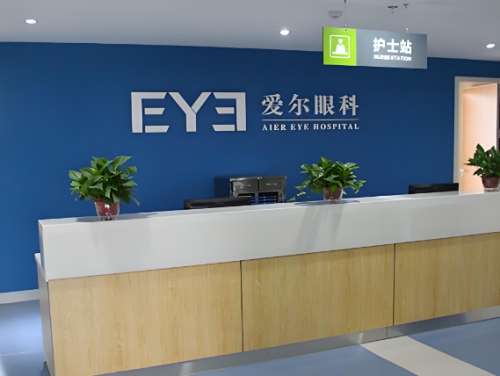 自贡医院眼科医院排名如何？前五医院资料曝光，不要犹豫哦