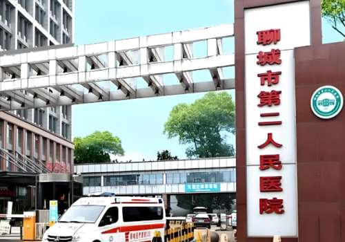 聊城眼科医院排名哪家好？top5医院名单实力出圈