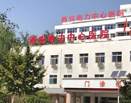 西安市电力中心医院眼科怎么样？近视手术真人评价：值得选吗？附大白攻略